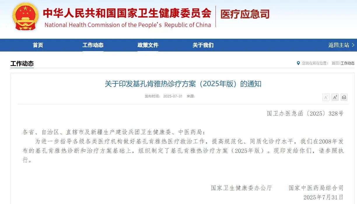 微信圖片_20250806173634.jpg